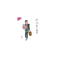 蔡澜花花世界