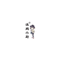 滇鹏小厨