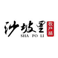 沙坡里