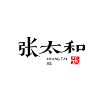 张太和