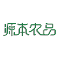 源本农品
