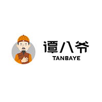 谭八爷