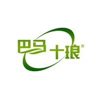 十琅