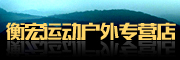 倍途乐
