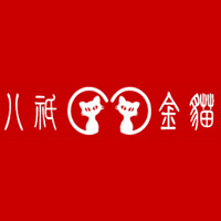 八只金猫