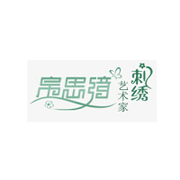 帛思绮