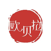 欧贝拉