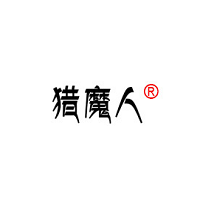 猎魔人