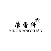 莹香轩