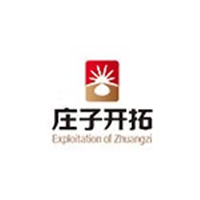 庄子开拓