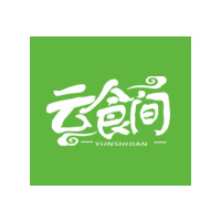 云食间