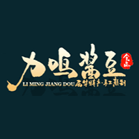 力鸣