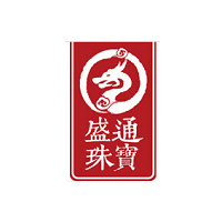 盛通珠宝