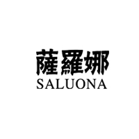 萨罗娜/SaLuoNa