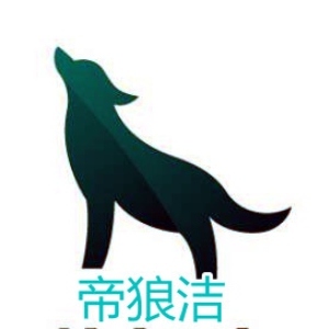 帝狼洁/DILANGJIE
