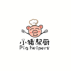 小猪帮厨