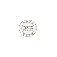 百芙清