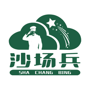 沙场兵