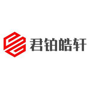 君铂皓轩