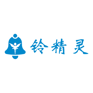 铃精灵