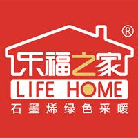 乐福之家