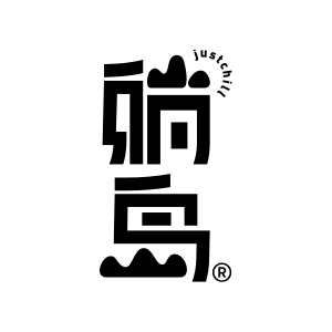 躺岛