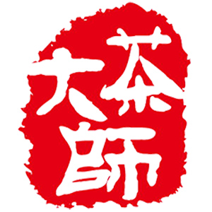 茶大师