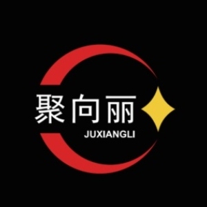 聚向丽