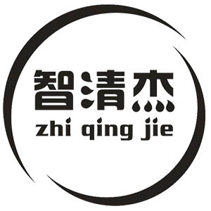 智清杰