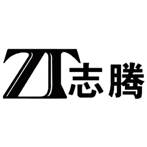 志腾