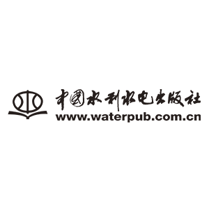 中国水利水电出版社