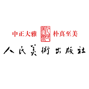人民美术出版社