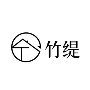 竹缇
