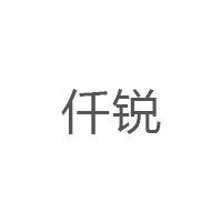 仟锐/QANVEE