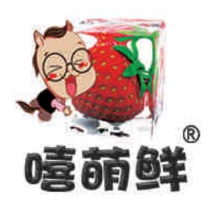 嘻萌鲜