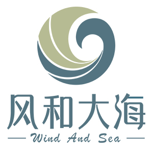 风和大海