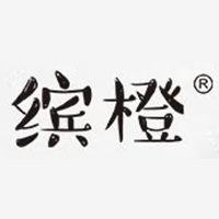 缤橙