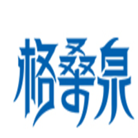 格桑泉