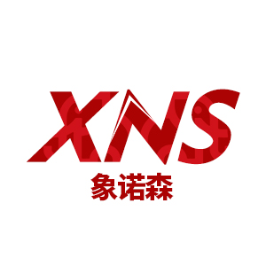 象诺森