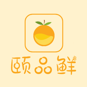 颐品鲜