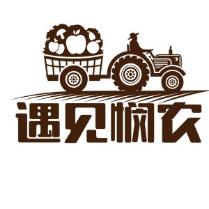 遇见悯农