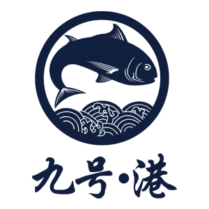 九号港