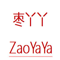 枣丫丫/ZaoYaYa