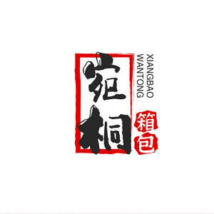 宛桐