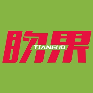 盷果