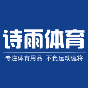悦动舒