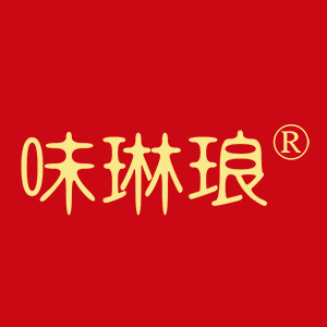 味琳琅