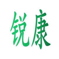 锐康