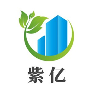 紫亿