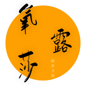 氧露莎